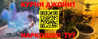 прущий лед Бугуруслан