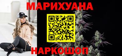 бутират Камышлов