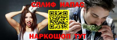 бутират Камышлов