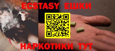 бутират Камышлов