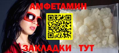 бутират Камышлов
