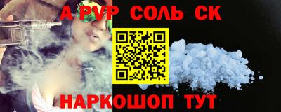 бутират Камышлов
