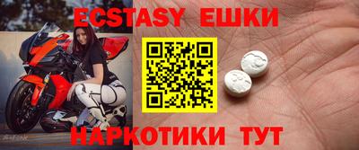 бутират Камышлов
