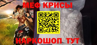 mix Канаш