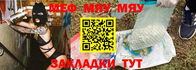 mix Канаш