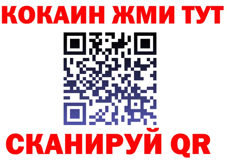 Альфа ПВП СК сайт shop МЕГА Горно-Алтайск