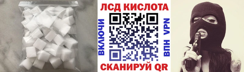 продажа наркотиков  Горно-Алтайск  LSD-25 экстази кислота 