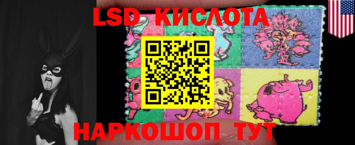 LSD-25 экстази кислота Горно-Алтайск