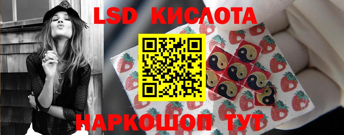 Горно-Алтайск  LSD-25 экстази кислота  ЛСД экстази  ЛСД экстази ecstasy  Вход с VPN 