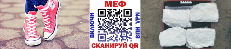 MEGA ТОР  Горно-Алтайск  Меф мука 
