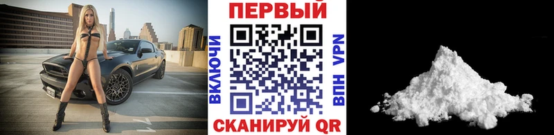Метамфетамин витя  MEGA   Горно-Алтайск 