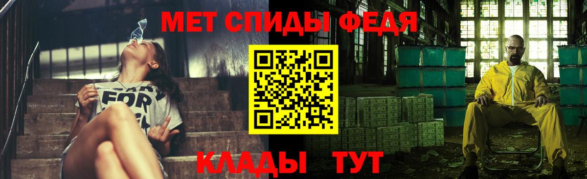 Горно-Алтайск  МЕТАМФЕТАМИН винт  МЕТАМФЕТАМИН винт  Вход с VPN 