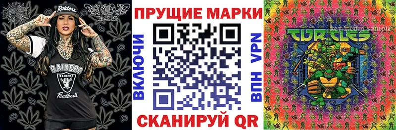Марки 25I-NBOMe 1,5мг  Горно-Алтайск 