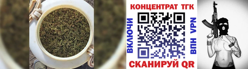 mega маркетплейс  Горно-Алтайск  Дистиллят ТГК Wax 