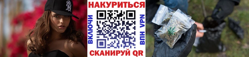 где купить наркоту  Горно-Алтайск  KRAKEN как зайти  Марихуана MAZAR 