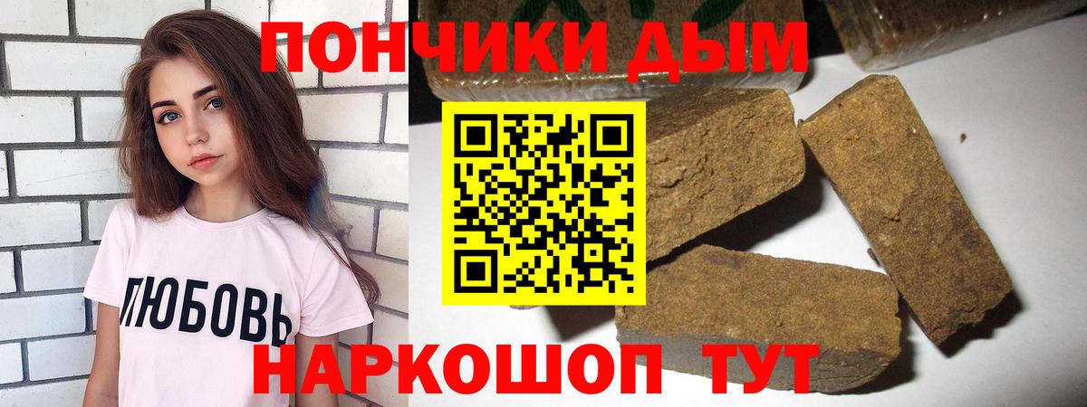 Шишки марихуана SATIVA & INDICA  Вход с VPN  Каннабис Ganja  Шишки марихуана VHQ  Горно-Алтайск 