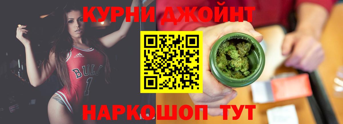 Каннабис AK-47 Горно-Алтайск